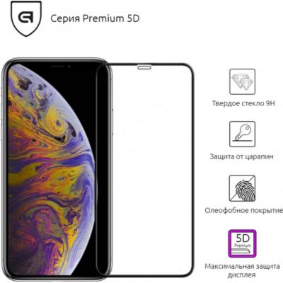 Защитное стекло Armorstandart 3D PREMIUM Apple iPhone XS Max/11 Pro Max Black (ARM53068) фото №2