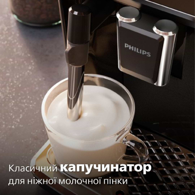 Кофемашина Philips EP1223/00 фото №4