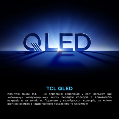 Телевизор TCL 85P8K фото №10
