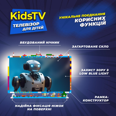 Телевізор Kivi 32FKIDSTV фото №7