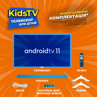 Телевізор Kivi 32FKIDSTV фото №8
