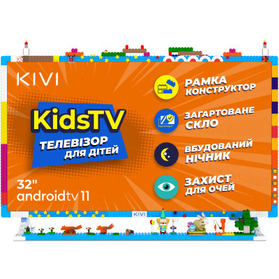 Телевізор Kivi 32FKIDSTV