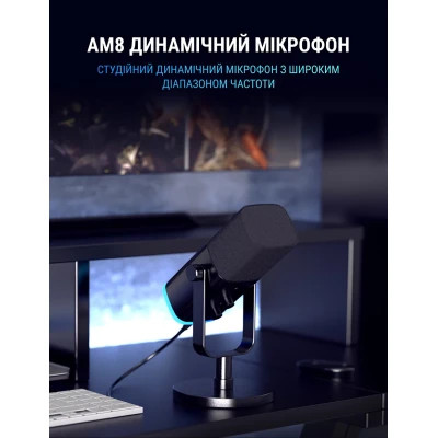Микрофон Fifine AM8 USB Black (AM8) фото №7