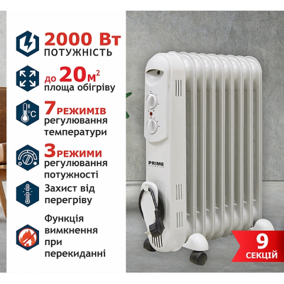 Обігрівач Prime Technics HMR 0921 фото №10