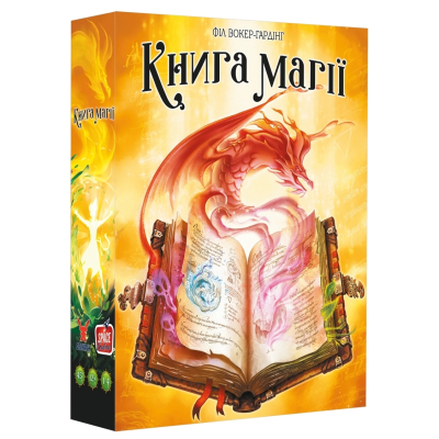 Настільна гра Geekach Games Книга магії (Spellbook) українська (GKCH164)