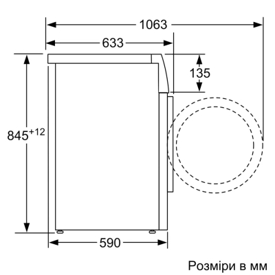 Стиральная машина Bosch WAN24293BY фото №9
