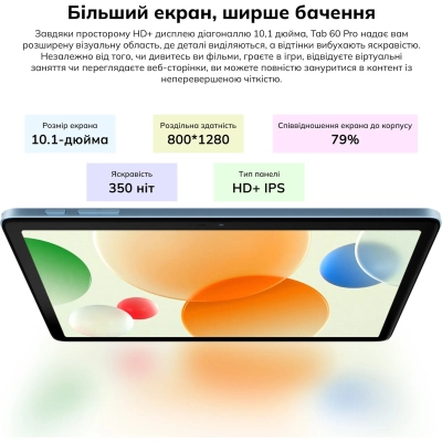 Планшет Blackview Tab 60 Pro 10.1" HD  8/128GB LTE Algae Green (6931548318422) фото №7