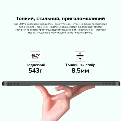 Планшет Blackview Tab 60 Pro 10.1" HD  8/128GB LTE Algae Green (6931548318422) фото №9