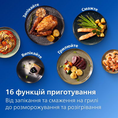 Мультипіч Philips Series 3000 Ovi (NA321/00) фото №5