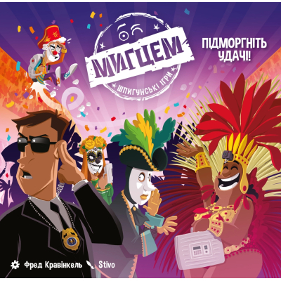 Настільна гра Geekach Games Мигцем. Шпигунські ігри (Wink: Nest of Spies) українська (GKCH126W) фото №2