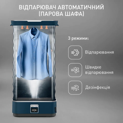 Автоматична парова шафа Tefal Care For You First YT2020E0 фото №3