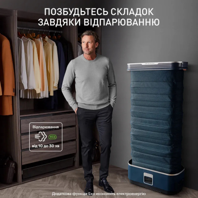 Автоматична парова шафа Tefal Care For You First YT2020E0 фото №4