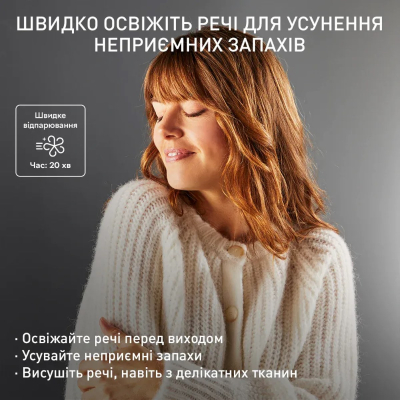 Автоматична парова шафа Tefal Care For You First YT2020E0 фото №5