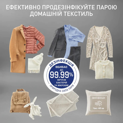 Автоматична парова шафа Tefal Care For You First YT2020E0 фото №6
