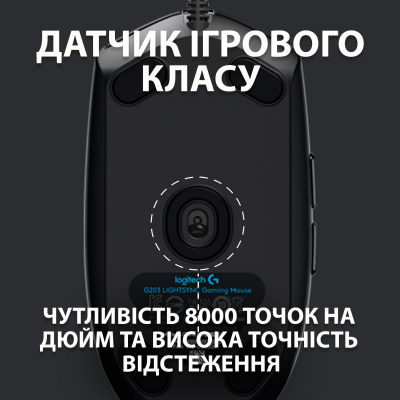 Комп'ютерна миша Logitech G102 Lightsync Black (910-005823) фото №3