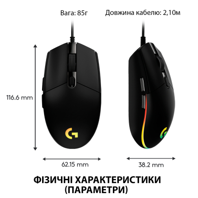 Комп'ютерна миша Logitech G102 Lightsync Black (910-005823) фото №8