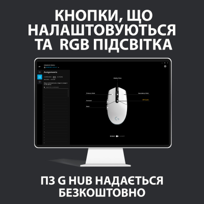 Комп'ютерна миша Logitech G102 Lightsync Black (910-005823) фото №9