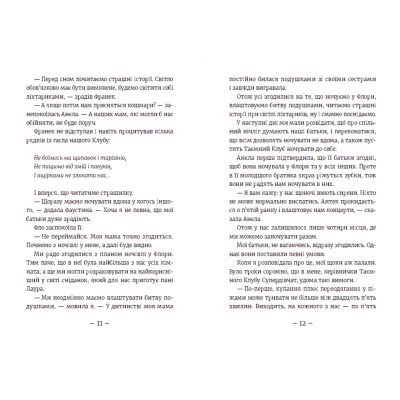 Книга Емі і Таємний Клуб Супердівчат. Сніговий патруль. 6 - Агнєшка Мєлех  (9789664480014) фото №5