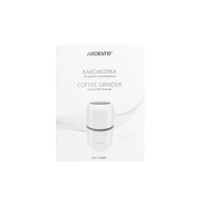 Кофемолка Ardesto KGC-1508W фото №10