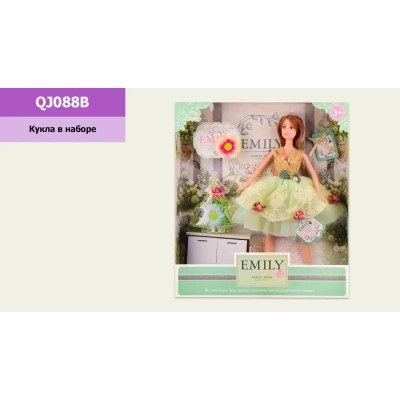 Лялька Emily з аксесуарами (QJ088B)