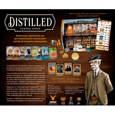 Настольная игра Geekach Games Distilled. Таємниці напоїв (Distilled. Kickstarter edition) (GKCH065DS) фото №10