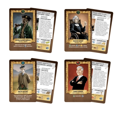 Настольная игра Geekach Games Distilled. Таємниці напоїв (Distilled. Kickstarter edition) (GKCH065DS) фото №5