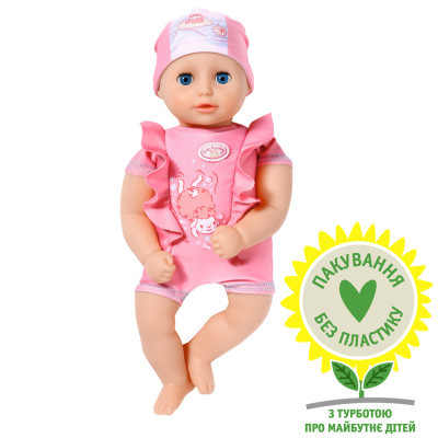 Лялька Zapf Пупс  Baby Born My First Bath Annabell Чудове купання 30 см (707227)