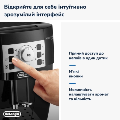 Кофеварка Delonghi Кавомашина  ECAM 22.112 B фото №10