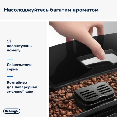 Кофеварка Delonghi Кавомашина  ECAM 22.112 B фото №11