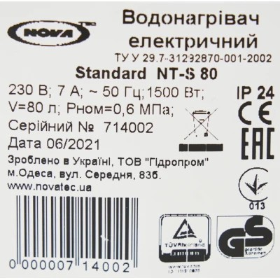 Водонагреватель Nova Tec * Standard 80 (NT-S 80) фото №11