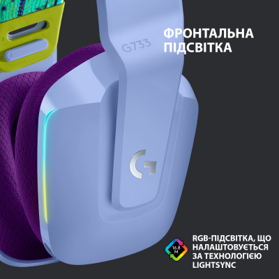 Наушники Logitech G733 Lightspeed Wireless RGB Gaming Headset Lilac (981-000890) фото №4