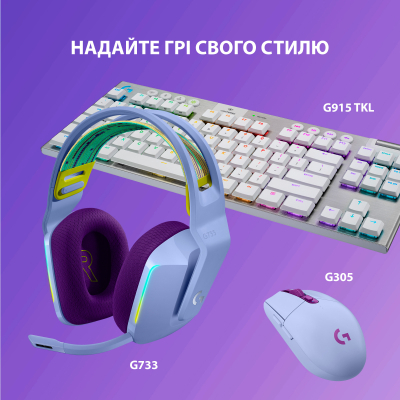 Наушники Logitech G733 Lightspeed Wireless RGB Gaming Headset Lilac (981-000890) фото №8