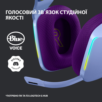 Наушники Logitech G733 Lightspeed Wireless RGB Gaming Headset Lilac (981-000890) фото №9