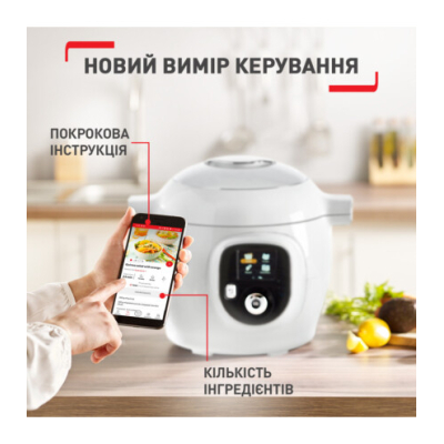 Мультиварка Tefal CY851130 фото №2