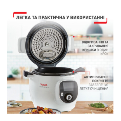 Мультиварка Tefal CY851130 фото №8