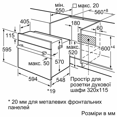 Духовой шкаф Bosch HBJ559YB6R фото №5
