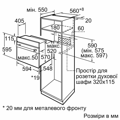 Духовой шкаф Bosch HBJ559YB6R фото №6