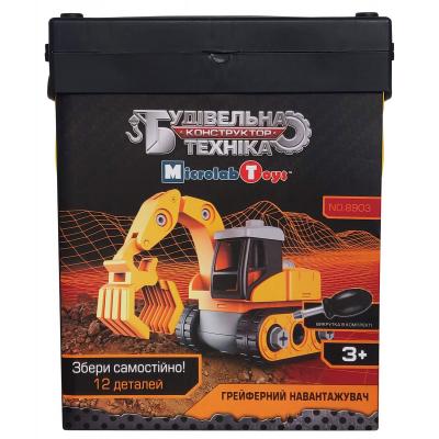 Конструктор Microlab Toys Конструктор  Строительная техника - Ковш погрузчик (MT8903) фото №2