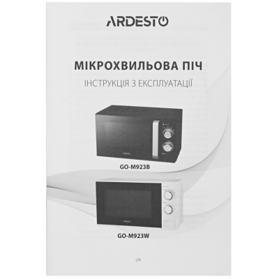 Микроволновая печь Ardesto GO-M923W фото №5