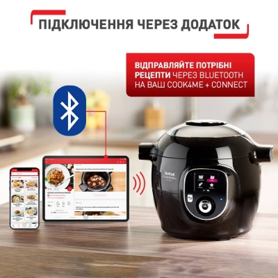 Мультиварка Tefal CY855830 фото №3