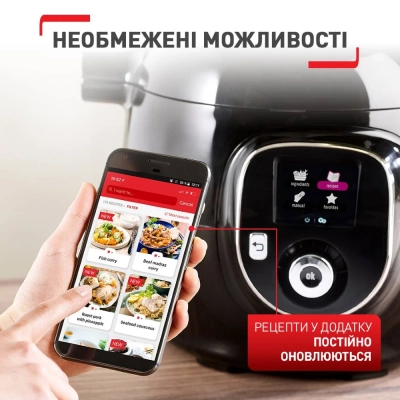 Мультиварка Tefal CY855830 фото №6