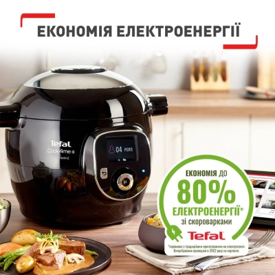 Мультиварка Tefal CY855830 фото №8