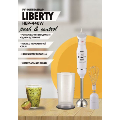Блендер Liberty HBP-440W фото №2