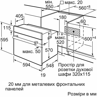 Духовой шкаф Bosch HBJ559YW6R фото №6