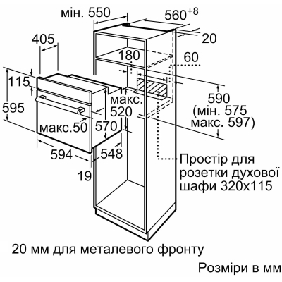 Духовой шкаф Bosch HBJ559YW6R фото №7