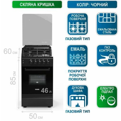 Плита Prime Technics PSG 54015 D фото №11