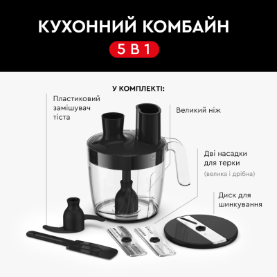Блендер Tefal HB95LD38 фото №9