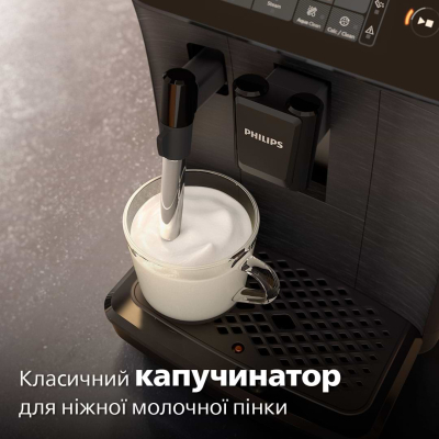 Кавоварка Philips EP0820/00 фото №3