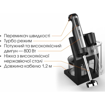 Блендер Prime Technics PHB 805 IB фото №4