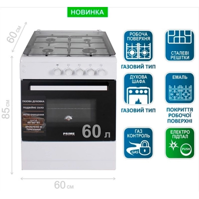 Плита Prime Technics PSG 64017 W фото №2